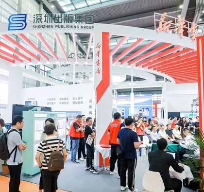 �����A���ꡱ��(d��)�ҹ�����չ��������ڽ����b�䲩�[��(hu��)